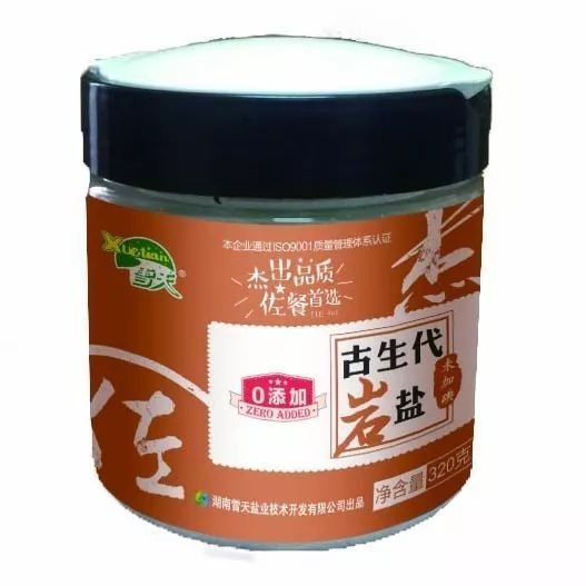 南北大战 火锅调味碟的秘密争议，速美特指引新潮流