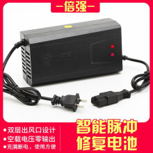 60v电动车充电器选购指南 价格、图片、品牌与使用体验解析 - 速美特